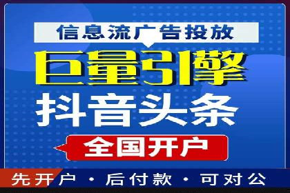 转化率飙升的秘密：信息流广告优化案例揭秘