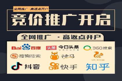 行业领先企业的sem代运营机构合作经验分享