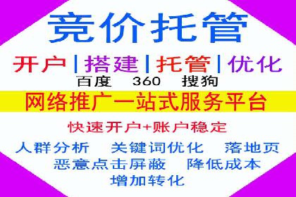 百度SEM代运营案例集锦：助力企业实现业绩突破