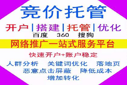 企业转型案例：百度推广托管助力品牌崛起