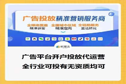 大数据驱动下的信息流广告案例